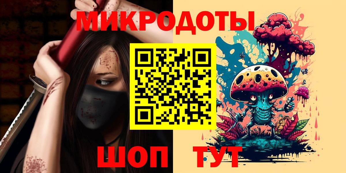 Галлюциногенные грибы Cubensis  Вход с VPN  Псилоцибиновые грибы Magic Shrooms  Волхов 