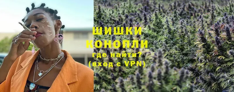 Бошки марихуана Ganja  гидра рабочий сайт  Волхов 