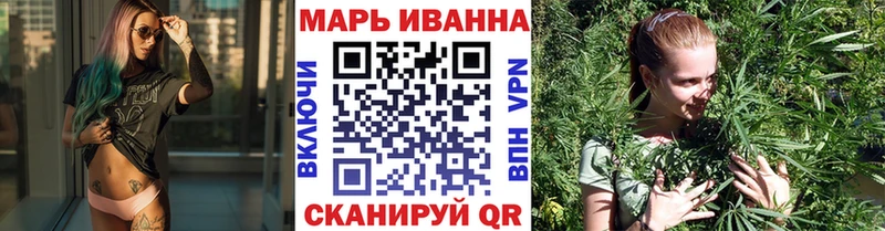 Конопля тримм  продажа наркотиков  Волхов 